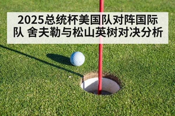 golf putting green close up（MKSPORT）